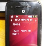 [프듀48] <b>투표완료</b>