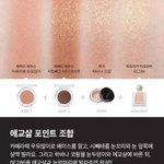 눈 살 많이 없으면