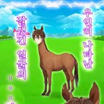 탈덕후기