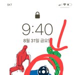 애드라 급해 도와줘 ㅠㅠㅠ <b>아이폰</b> <b>X</b>
