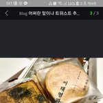<b>이고</b> 짱 마시쪙!