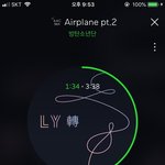 [방탄소년단] ? 브11이앱 알람 뭐죠?