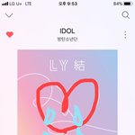 [방탄소년단] 태태앱.....