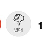 [EXO] 어그로 발작<b>버튼</b>
