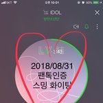 [방탄소년단] 내 심장