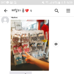 [드루와] +)추가 우리가족 톡하는거 보고가봐ㅋㅋ