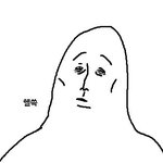 친구 <b>말투</b>땜에 <b>연락</b>하기 싫어..