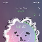 [방탄소년단] 총공참여해봅니다 ㅋㅋㅋ