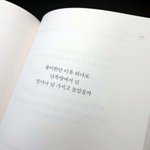 [프듀48] 사쿠라 채연 미호 <b>원영</b>중 하나 떨어지