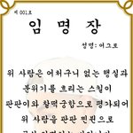 [EXO] 엑톡에 <b>상주</b>하는 그로에게
