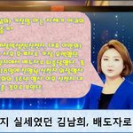 [제대로알자] <b>실세</b>를 배도한 일이 일어난 곳이 신천지입니다