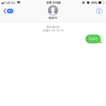 [프듀48] 조유리 <b>투표</b>한사람들 인증좀하구가봐