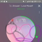 [방탄소년단] 미<b>밤</b>이 들고 있는 <b>이</b>삐들