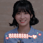 너무좋아  <b>이</b>뿐<b>이가</b>좋아
