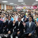 해소는 전세계 국제위러브<b>유</b>(회장 장길자)와 함께하는 헌혈하나둘운동으로
