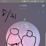 [방탄소년단] 나보다 <b>똥손</b>이써?!