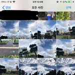 오늘 <b>구름사진</b> 완전 잔뜩 찍었음 ㅎㅎ