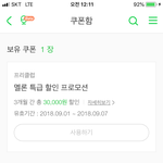 아이폰 멜론 <b>스</b><b>밍</b>권사려는데ㅠㅠ 도와줘