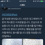 [프듀48] 눈가리고 <b>아웅</b>은 너네들이잖아