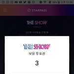 [NCT] 더쇼 투표 <b>화팅</b>