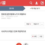 아까 이 글 썼었는데