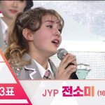 [드루와] 와 전<b>소미</b> 시즌1, 1인 투표수 대박이네..