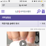 자유<b>탐구</b> 주제 골라져