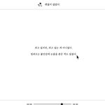 [꼭조언부탁] 친구 <b>남친</b> 좋아했는데 못잊겠다..