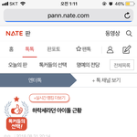 [EXO] 밑에 엔터 글 요거임