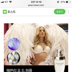 <b>향수</b>좋아하는사람들어와바