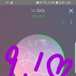 [방탄소년단] 정국이<b>생일기념</b>짤파티달린다