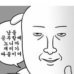 [드루와] 한국에서 가장 흔한이름 콘테스트하잨ㅋ