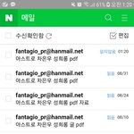 [드루와] <b>피뎁</b> 계속 따고있다