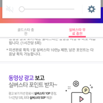 [NCT] 얘들아 이거 1시간 <b>마다</b> 5번 눌러줘야 돼