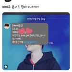 [EXO] 엑소 <b>bb</b>큐 슈퍼콘나옴