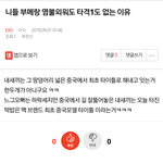 [EXO] 머리 큰 애 빠는 <b>사모</b>의 편지