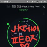 [방탄소년단] 독일 차트도 23위!!!