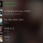 [드루와] 나처럼 <b>조선</b>풍(?) 노래 좋아하는 사람 잇냐