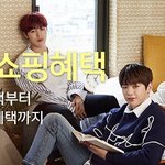 [강다니엘] <b>지마켓</b> 뉴짤 (ㅌㅁㅈㅇ)