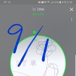 [방탄소년단] 잠이 안온다..