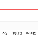 와 장원영 <b>자동</b>완성 벌써 ㅋㅋㅋ