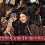 [댓글부탁해] 비하인드_안시성 조인성 <b>설현</b> 남주혁 등 풀영상 뜸!...