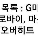 <b>이가은</b>이 떨어지게 된 이유