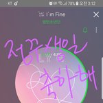 [방탄소년단] 멜롱투표하고 난이만 <b>자러</b>갈게