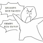 근데 진짜 24살이나 25살이 나이가많은거냐?