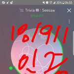 [방탄소년단] 밑 지민이 ㅇㄱㄹ글 클릭 금지/ 여기서 봐~