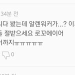 [EXO] <b>와나</b>ㄹㅇ9아닌뎈ㅋㅋㅋ상두꺼왤케잘올라가냐 스밍하나넣어줄까