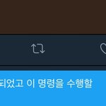 [EXO] 짹 일시<b>정지</b>되면 어떻게 해야함