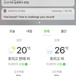 [댓글부탁해] 월요일날 뭐입을지추<b>반점</b>
