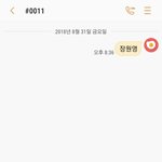 [프듀48] 너희 <b>문투</b> 누구 함